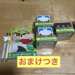 クレヨンしんちゃん 一番くじ 超特製カレー　ステッカー