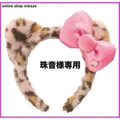 ユニバ ヒョウ柄 キティ カチューシャ ピンク