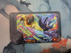 フレンダ　ワンダー　ソウブレイズ