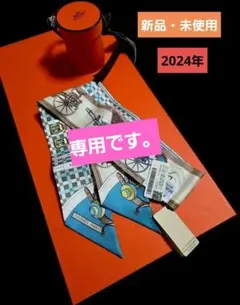 2025年最新】エルメス ツイリー 馬車の変遷の人気アイテム - メルカリ