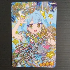 おねがいアイプリ　カード　あおい　ゆめゆめスターバズリウム　サイン