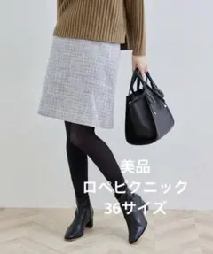 ROPÉ PICNIC ツイード台形ミニスカート