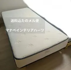 美品 』Nスリープ【直接引き取り値段変更可能】 - メルカリ