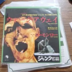 まとめ売り　専用