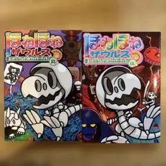 いわし様 リクエスト 2点 まとめ商品