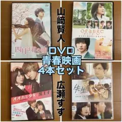 2026年最新】四月は君の嘘 セット dvdの人気アイテム - メルカリ