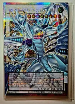 2026年最新】遊戯王 スリーブ スターダストドラゴンの人気アイテム