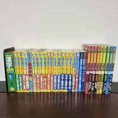 ドラえもん 学習シリーズ、科学ワールド、日本史探偵コナン全30巻セット