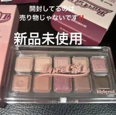 lilybyred リリーバイレッドアイシャドウ#08のサムネイル