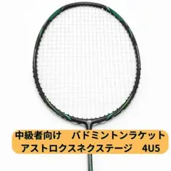 2026年最新】アストロクスネクステージの人気アイテム - メルカリ
