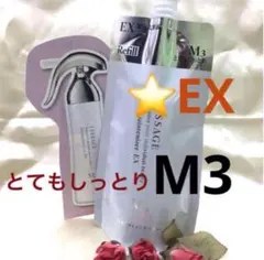 LISSAGE スキンメインテナイザー EX M3 レフィルのサムネイル