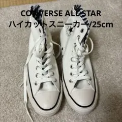 CONVERSE ALL STAR ハイカットスニーカー/白/ゼブラ柄/