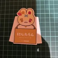 にじさんじ にじストア５周年記念CP特典 星川サラ