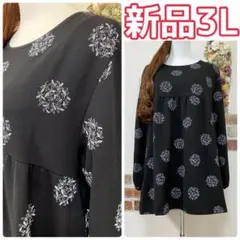 大きいサイズ☆新品☆胸元切替サークルリーフ柄裏起毛チュニック☆3L