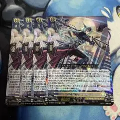 終夜の騎士 エスニア FFR 伝説の先導者達 - メルカリ