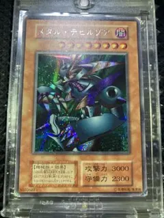 2026年最新】メタルデビルゾア 初期の人気アイテム - メルカリ