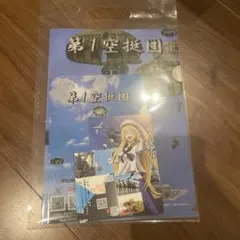 Item thumbnail for item c6edb92e-bb65-43dd-96f2-954563c66244