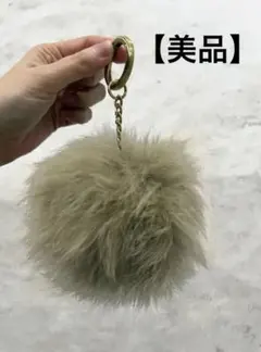 【美品】ファーキーホルダー　ゴールド　　ベージュ