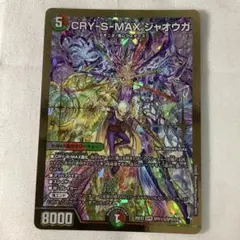 泰亜版 遊戯王 神騎セイントレア プリズマ アジア英語 - メルカリ