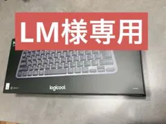 2026年最新】LogiCool キーボード mx keys miniの人気アイテム - メルカリ