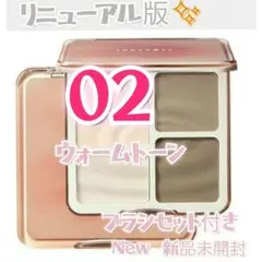 新品02ウォームトーン　JUDYDOLL メリハリマスターパレット