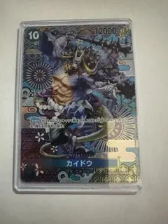 2026年最新】カイドウ sr sp op04-044の人気アイテム - メルカリ