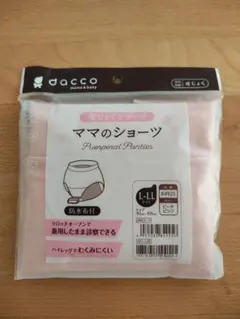 新品未使用　dacco 産じょくショーツ　ママのショーツ ピーチピンク L-LLのサムネイル