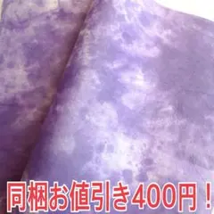 Item thumbnail for item b8f3adbe-4b5d-4581-8691-fcb205aa70d5