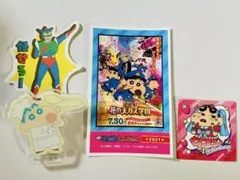 クレヨンしんちゃん ステッカー＆クリップセット