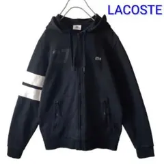 ★LACOSTE ラコステ パーカー