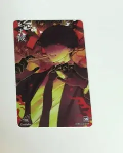 大穢　大崎　ブラウザ版　カード　ブロマイド ADELTA