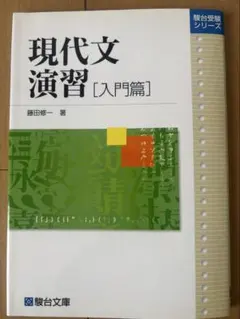 2026年最新】藤田_修一の人気アイテム - メルカリ