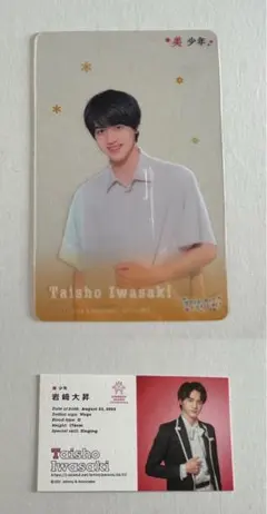 Item thumbnail for item f4338f84-84a1-4398-b6f6-cddca3b25f3a