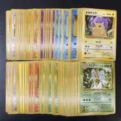 ポケモンカード　旧裏　第一弾　拡張パック　ノーマルポケモンのみ　コンプ　120枚