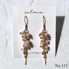 No.113 モルガナイト 天然石アクセサリー 4月誕生石ピアス イヤリング