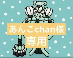 バルーンブーケ