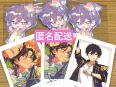あんさんぶるスターズ あんスタ Trickstar 氷鷹北斗 まとめ売り