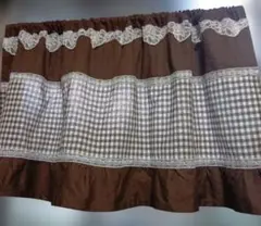 茶色ギンガムチェックのカフェカーテン　　レースつき