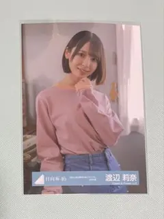 隣の桃太郎様 リクエスト 2点 まとめ商品