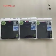 【新品3枚】トップバリュ キャミソール L オーガニックコットン 下着 肌着