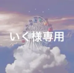 タグ付き un/neuフェイクレザースクエアショルダーワンハンドル2WAYバッグ