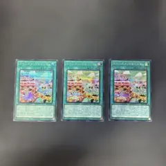 遊戯王カード ヤミーズメント☆ミニヨン ロゴ無し　シークレットレア　3枚セット