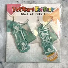 ハイキュー!! 2Wayネームボード 及川徹 岩泉一