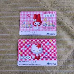 My Melody & Hello Kitty 記念パノラマカード２枚セット