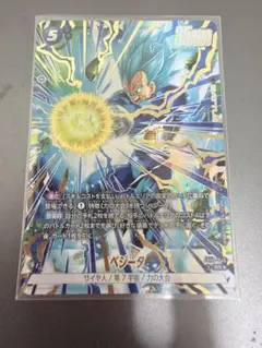 フュージョンワールド ベジータ SRパラレルFB09-045 - メルカリ