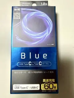 Kashimura カシムラUSB充電ケーブル ブルーLED 新品•未使用
