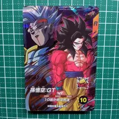 ドラゴンボールスーパーダイバーズ sdv10-069 孫悟空:GT⑧ - メルカリ