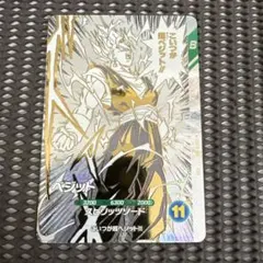 Sdvtb-006 ベジット