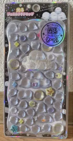 正規品　光るジュエルプチドロップ　シマエナガ