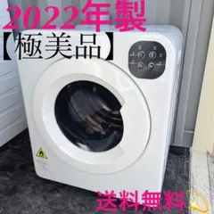 2026年最新】6.0kg パナソニック 中古品 衣類乾燥機の人気アイテム
